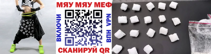 Как найти наркотики Устюжна КОКАИН mega онион A-PVP Марихуана ГАШ