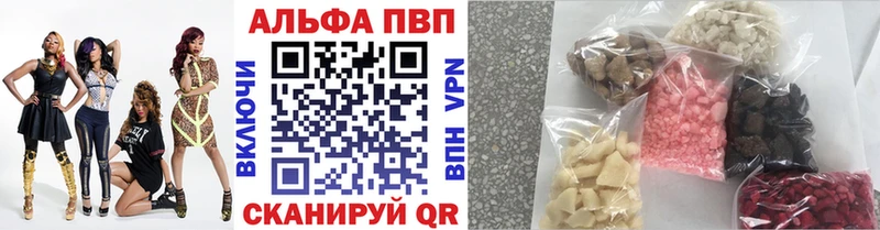 Alfa_PVP крисы CK  сколько стоит  Устюжна 