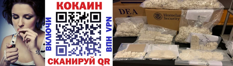 COCAIN 98%  где купить наркоту  Устюжна 