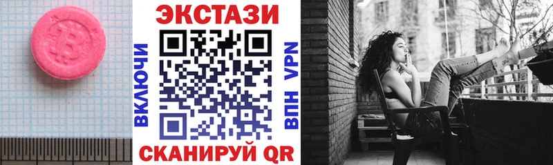 OMG зеркало  Устюжна  Ecstasy бентли  хочу  