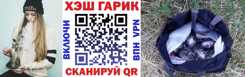 ГАШИШ гашик  купить   hydra как войти  Устюжна 