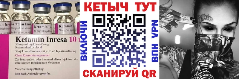 КЕТАМИН ketamine  где можно купить наркотик  Устюжна 
