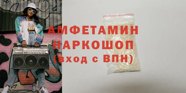 соль ск Абинск