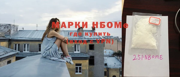 амфетамин Алексеевка