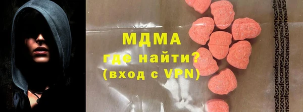 МДМА Алексин