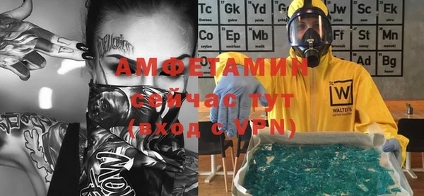 амфетамин Алексеевка