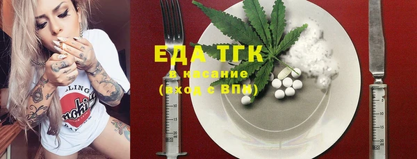амфетамин Алексеевка