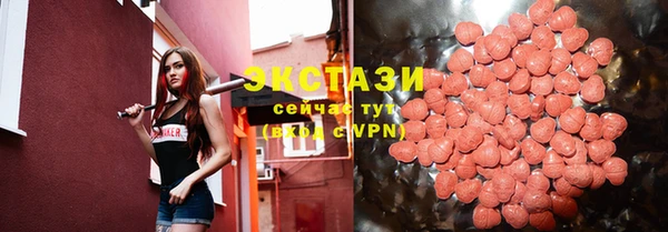 mix Абдулино