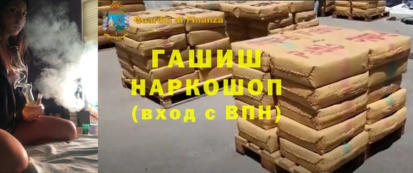 МДМА Алексин