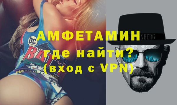 МДМА Алексин