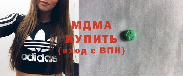 соль ск Абинск
