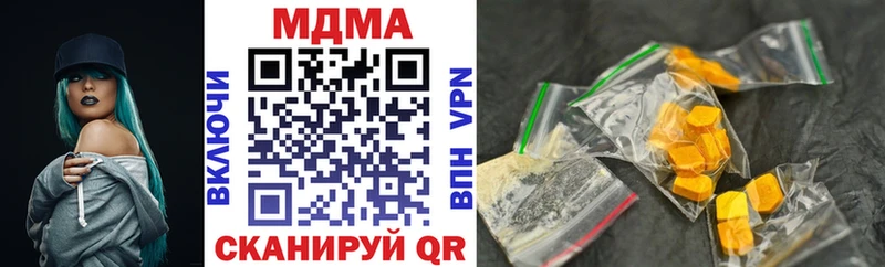 MDMA Molly  Устюжна 