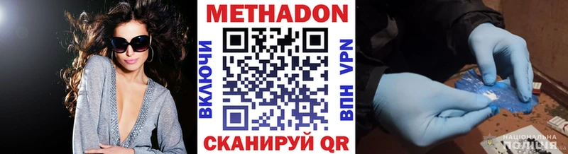МЕТАДОН мёд KRAKEN вход Устюжна магазин продажи