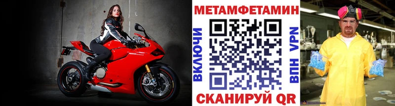 дарнет шоп  Устюжна  Метамфетамин Декстрометамфетамин 99.9% 
