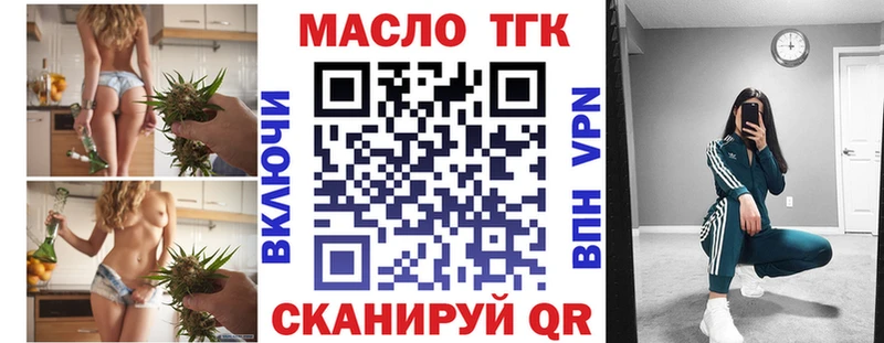 Дистиллят ТГК жижа  как найти наркотики  Устюжна 