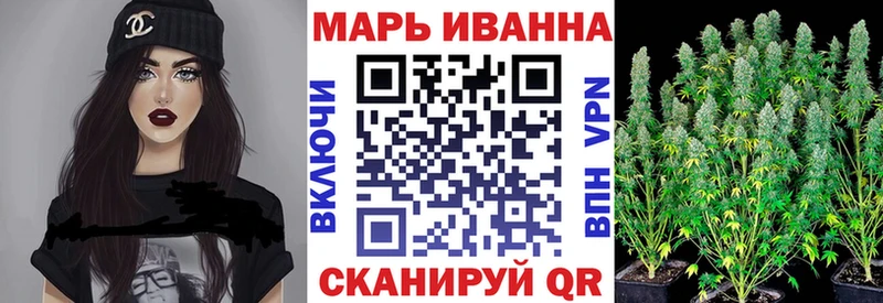Шишки марихуана семена  omg зеркало  Устюжна 